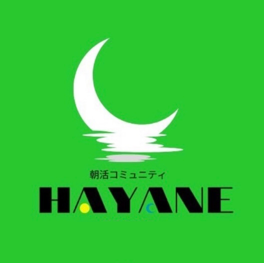 HAYANE ロゴ